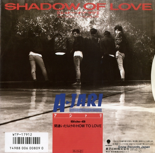 A-JARI shadow of love WTP-17912