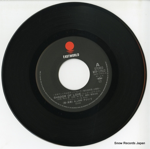 A-JARI shadow of love WTP-17912 - disc