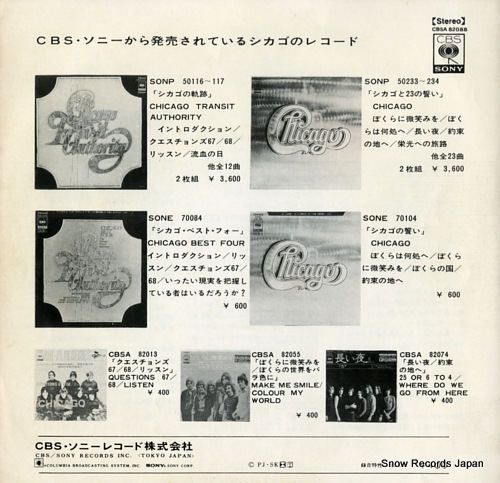 CHICAGO someday(august 29 1968) CBSA82088