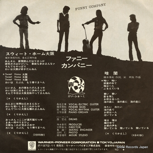 FUNNY COMPANY sweet home osaka L-1113A