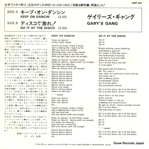 GARY'S GANG keep on dancin' 06SP305