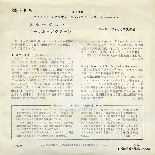 PHILLIPS, PAUL stardust YK-20