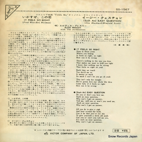 PRESLEY, ELVIS it feels so right SS-1567