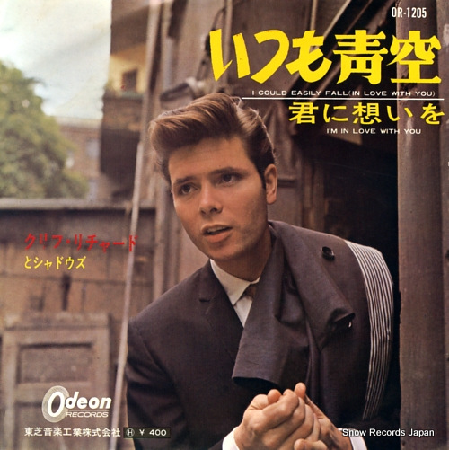 RICHARD, CLIFF i could easily fall (in love with you) OR-1205