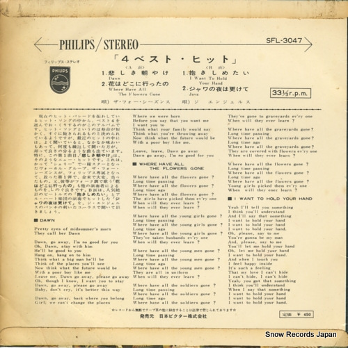 FOUR SEASONS, THE 4 best hits SFL-3047