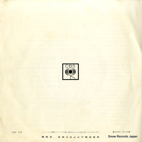BROTHERS FOUR, THE seven daffodils 45S-233-C