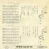 SAIGO, TERUHIKO jingle bells CW-579 - back cover