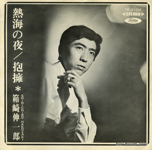 HAKOZAKI, SHINICHIRO atami no yoru TP-2104