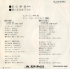 ƥ쥵ƥ ξ DR1944