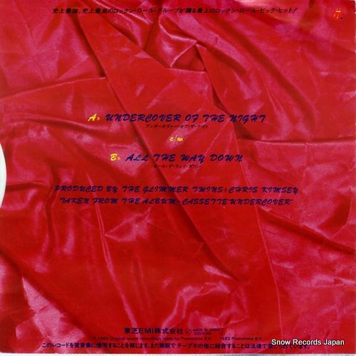 ROLLING STONES, THE undercover of the night ESS-17399