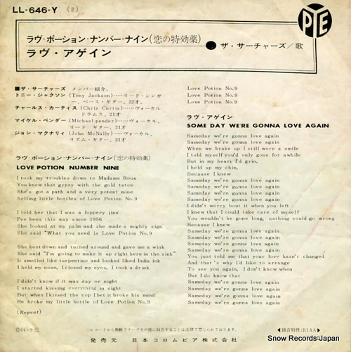 SEARCHERS, THE love potion number nine LL-646-Y