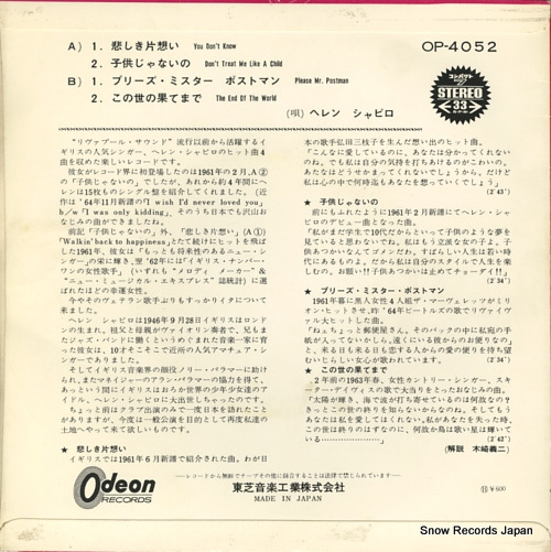 SHAPIRO, HELEN you don't know OP-4052