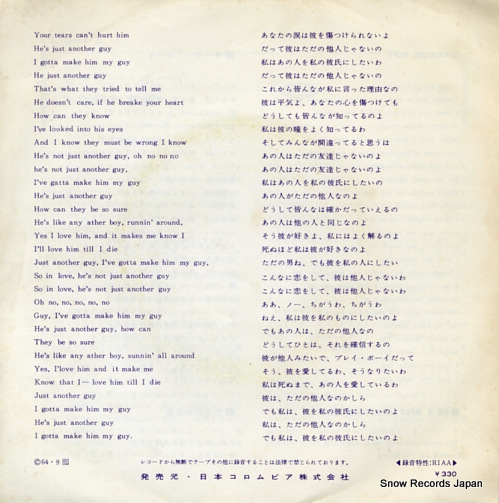 SHERRY SISTERS, THE sailor boy LL-641-E