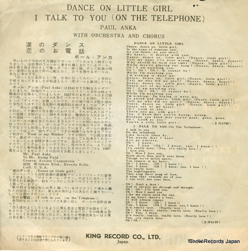 ANKA, PAUL dance on little girl PS-76
