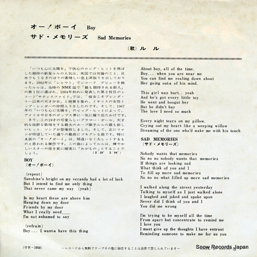 LULU boy OR-1958