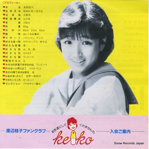 WATANABE, KEIKO h-i-r-o-s-h-i UE-560