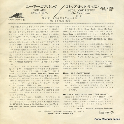 STYLISTICS, THE you are everything JET-2105