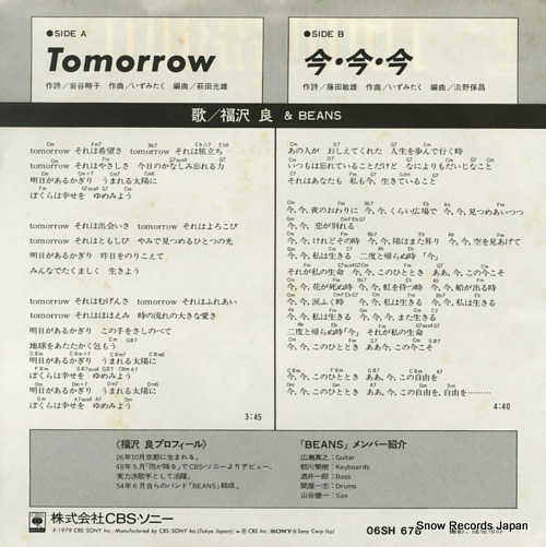 FUKUZAWA, RYO tomorrow 06SH678