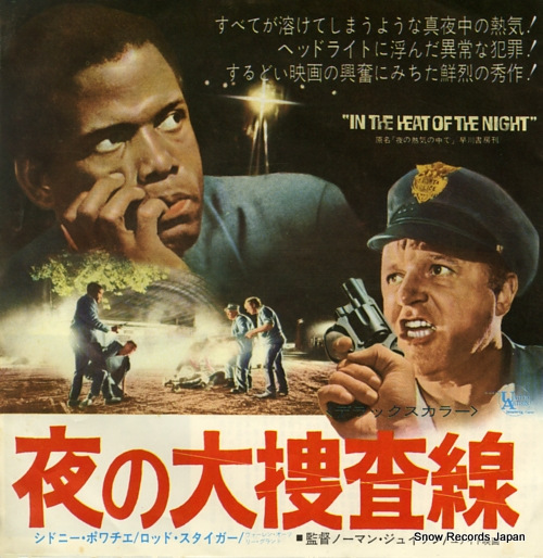 CHARLES, RAY in the heat of the night HIT-1474