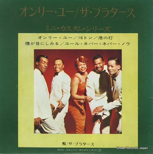 PLATTERS, THE only you FD-3004