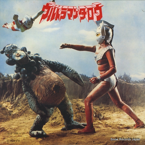 SAWAKI, JUN ultraman taro TC-3027