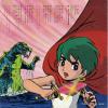 HIDE, YUKI triton of the sea SCS-162