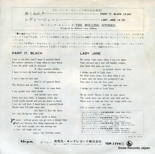 ROLLING STONES, THE paint it black TOP-1774