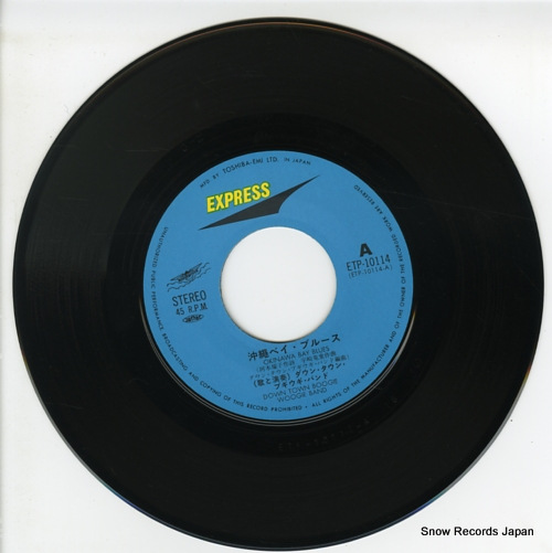 DOWN TOWN BOOGIE WOOGIE BAND okinawa bay blues ETP-10114