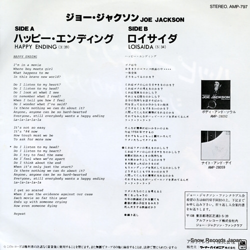 JACKSON, JOE happy ending AMP-797