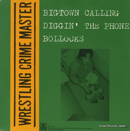 WRESTLING CRIME MASTER bigtown calling HG-029
