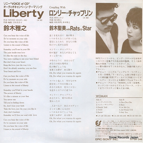 SUZUKI, MASAYUKI liberty 07.5H-346