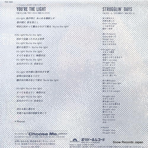 KUSUNOKI, YUKOH you're the light 7DX1560