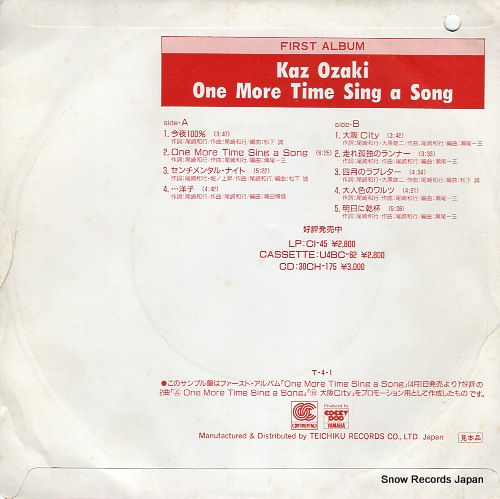 OZAKI, KAZ one more time sing a song T-4-1