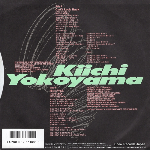 YOKOYAMA, KIICHI can't look back 07FA-1088