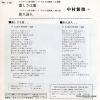 ¼ ưɡ PK-175
