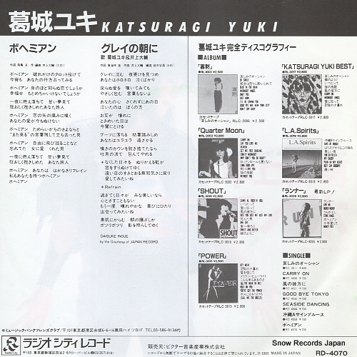 KATSURAGI, YUKI bohemian RD-4070