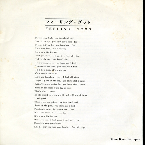 WONDER, STEVIE a place in the sun JET-1825