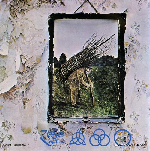 LED ZEPPELIN black dog P-136A