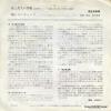 MATSUMOTO, HIDEKI shijo saidai no sakusen JP-5173