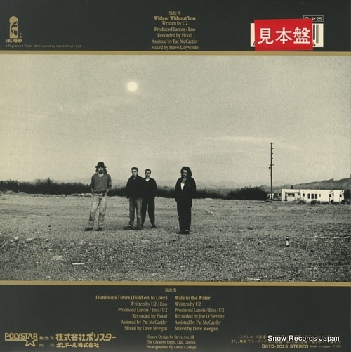 U2 with or without you D07D-2025