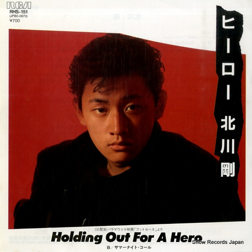 KITAGAWA, TAKESHI hero / holding out for a hero RHS-151