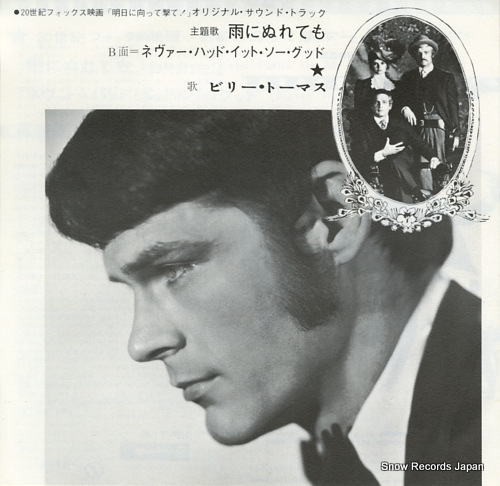THOMAS, B. J. raindrops keep fallin' on my head UP-71-S