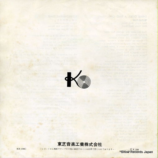 CYMBAL, JOHNNY there goes a bad girl KR-1066