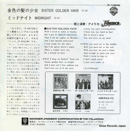 AMERICA sister golden hair P-146W