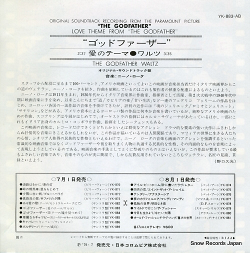ROTA, NINO love theme from 