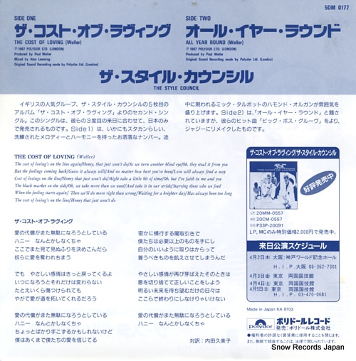 STYLE COUNCIL, THE the cost of loving 5DM0177