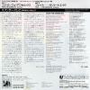 SPANDAU BALLET fight for ourselves 07.5P-435