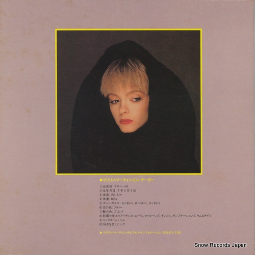 MARTIN, MARILYN night moves PS-1037