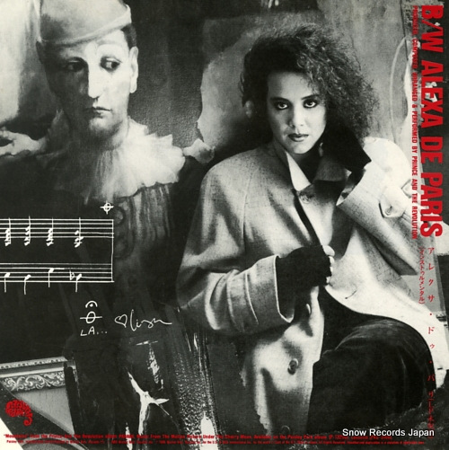 PRINCE AND THE REVOLUTION mountains P-2121