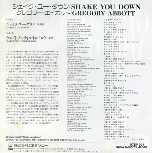ABBOTT, GREGORY shake you down 07SP997